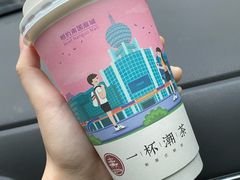 -一杯潮茶·专注潮汕茶饮(朝阳庄店)