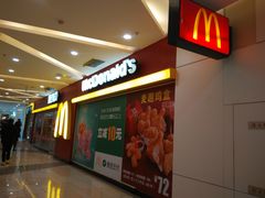 等位区-麦当劳(天兴罗斯福店)
