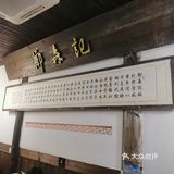 古早味的福州小吃
