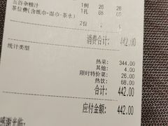 -梅花境(万科店)