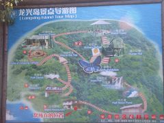 -天目湖山水园