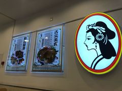 -香妃烤鸡(西单店)