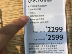 -小米之家(渝中龙湖时代天街店)