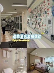 点击看大图 -广州和睦家医院·医学月子