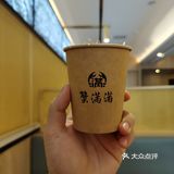 健身完吃一份蟹黄拌面犒劳自己一下