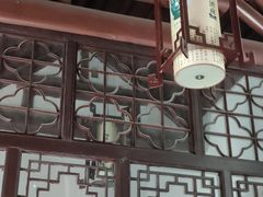-老舍旧居