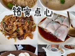 皮蛋瘦肉粥-铭家点心(秦岭路店)