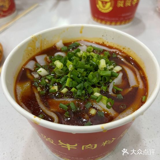 湖南米粉(纬一路店)