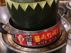 -尚竹阁冬瓜盅·18年地标美食(平洲店)