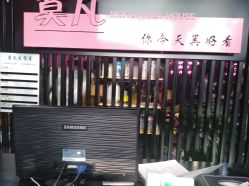 -MOVAN  HAIR莫凡匠人发型屋