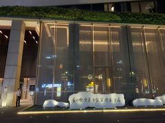 -广州德安丽舍凯宾斯基酒店
