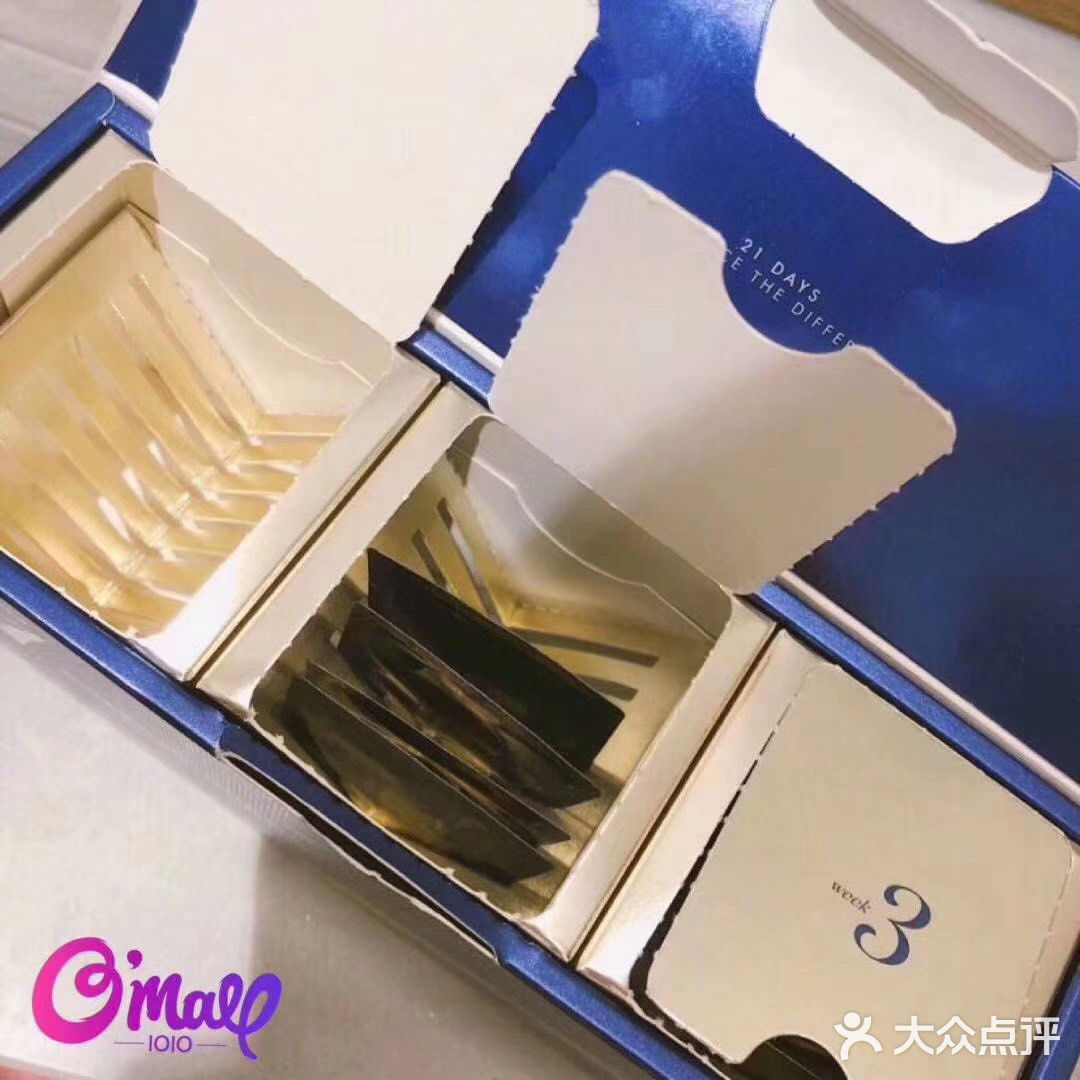 半透明质地，不粘腻，吸收快