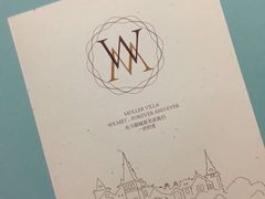 -马勒别墅饭店(静安寺店)