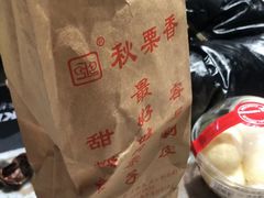 -秋栗香(地安门店)
