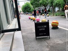 -Punchline Coffee&Roaster(同济大学店)