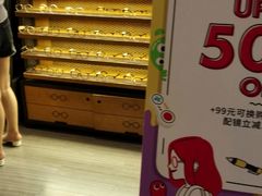 -MUJOSH木九十眼镜(人广来福士店)
