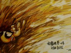 -掌柜的店·河南菜(新天地店)