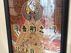 -EGO原创机械密室逃脱(朝阳大悦城2店)