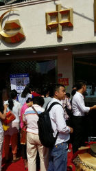 android_upload_pic-中国黄金(塘桥店)
