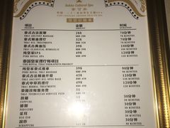 -素可汤泉(天宝大厦店)