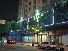 -海底捞火锅(苏宁广场店)