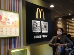 -麦当劳(豫园店)