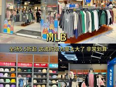 -首创奥特莱斯(昆山店)