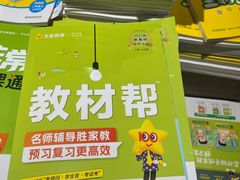 -凤凰国际书城(凤凰广场店)