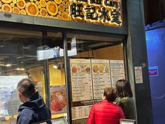 -旺记冰室(九龙中心大厦店)