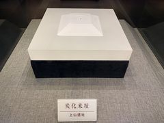 -浙江省博物馆(孤山馆区)