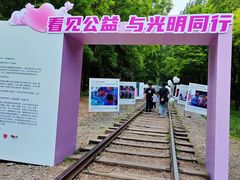 -将府公园