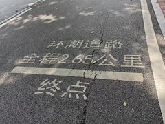 -海珠湖公园