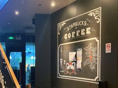 -星巴克(中远两湾城店)