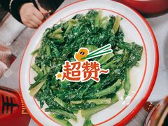 -吃不恼火·江湖菜·小酒馆(日月光田子坊店)