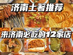-梅飞酒家(桑园路店)