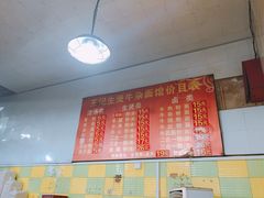 -王记生烫牛杂面馆(兰陵路店)