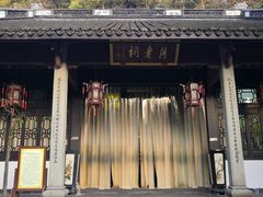-杭州黄龙洞