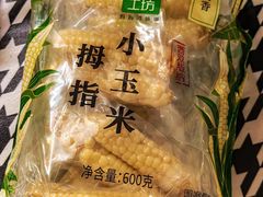 -盒马鲜生(皇庭广场店)