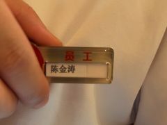 -海底捞火锅(漫乐城夜宵主题店)