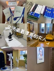 -Yestar艺星整形美容医院