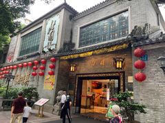 门面-北园酒家(小北路店)