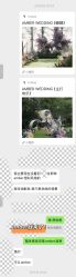 -琥珀婚礼策划AMBER WEDDING