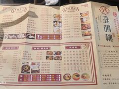 -淮扬楼(千鹤湖店)