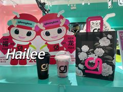 -gleeglee乐溢亦茶(合生汇店)