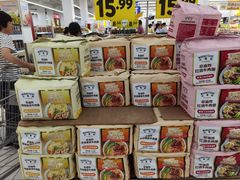 -沃尔玛(星湖商业城店)