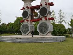 -梁鸿国家湿地公园
