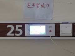 -复旦大学附属华山医院(虹桥院区)