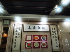 -协和菜馆(凤凰街店)
