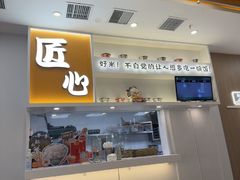-吉野家(回龙观同成街店)