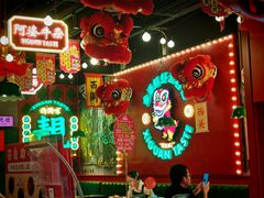-西关味(大卫城店)